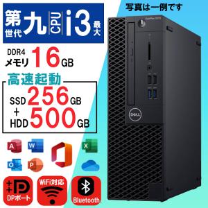 デスクトップパソコン DELL Vostro 3267 Core i3 6100 3.7GHz/8GB