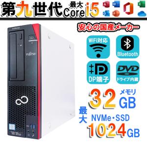 デスクトップ 富士通 ESPRIMO D7010/FX Core i5-10500 3.1GHz 8GB