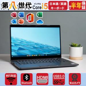 FMV 富士通 LIFEBOOK SH75/W FMVS75WWP Win10 Microsoft Office 2019