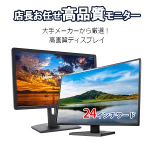 DELL（デル） モニター 24 USB-Cハブ U2421E ノングレア(非光沢