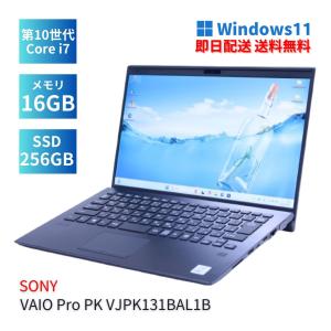 VAIO Pro 即配 パワフルモデル 10世代Corei7 メモリ16G PG