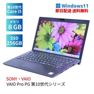 LIFEBOOK U 即配 2024年WUXGAモデル バッテリー良好 13世代Corei5