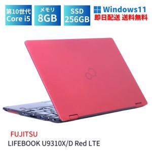 ノートパソコン 富士通 LIFEBOOK U9311X/F Core i5 1145G7 2.6GHz/16GB
