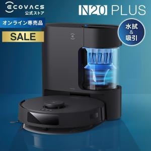 エコバックス 床用ロボット掃除機 DEEBOT Y1 PRO DLX34-22EE