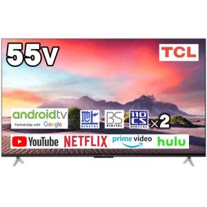 2026年2月】tcl テレビ 55（TCL／液晶テレビ、薄型テレビ）（パネル