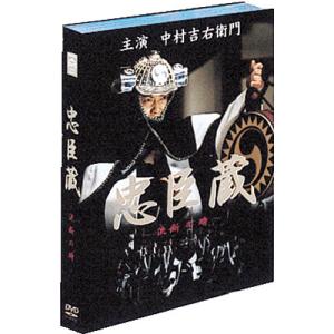水戸黄門 第十四部 DVD 10枚組 - 映像と音の友社 : 映像と音の友社