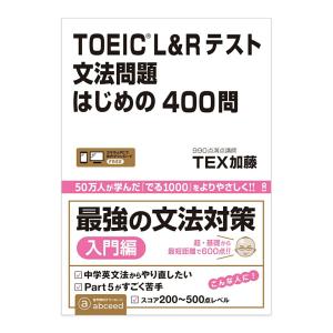 ETS公認ガイドTOEFL iBT 第5版 Amazon | ETS公認ガイド TOEFL iBT DVD-ROM付(日本語訳解説版