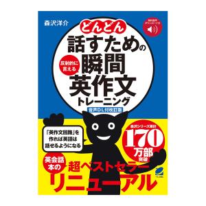即納！洋書英語教育 ニューゴールデンディクショナリー/ The New