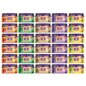 Kao（花王） 入浴剤 バブ 新 30錠詰め合わせ オリジナルアソートパック