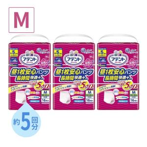 アテント リハビリパンツ 女性用 紙おむつ 紙パンツ 昼1枚安心パンツ長