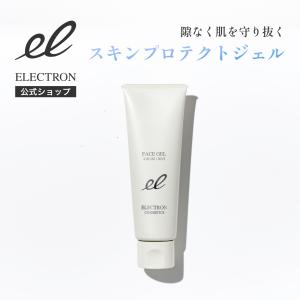 ELECTRON（エレクトロン） エレクトロン公式 デンキバリブラシ