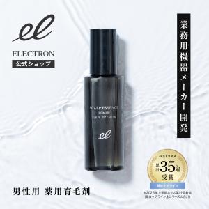 チャップアップ（CHAP UP） 育毛ローション 薬用育毛剤 120ml