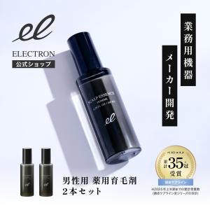 ◇Electron デンキバリブラシ 2.0とローション2本セット Amazon.co.jp