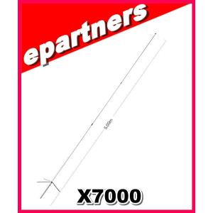 特別送料込・代引不可】 X520M(X-520M) 第一電波工業(ダイヤモンド