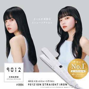 9012 イオンストレートアイロン (ホワイト) : ZOZOTOWN Yahoo!店