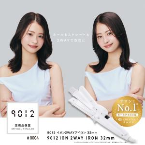 9012 イオン2WAYアイロン 32mm : ZOZOTOWN Yahoo!店 - 通販 - Yahoo