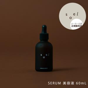 さくら クリスタルエッセンス 40ml 美容液 リバース : プライスラボ