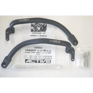 アクティブ サブフレーム/マットブラック CB400SF/CB400SB (1111038B