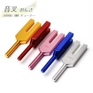 エンジェルチューナー（ヒーリング音叉）3本セット ハイグレード Made