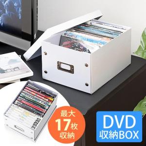 SANWA SUPPLY（サンワサプライ） DVDケース DVD 収納ボックス CDケース