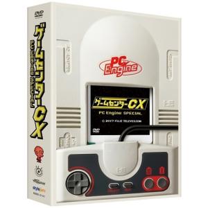 ゲームセンターCX DVD-BOX15 【DVD】 : ハピネット・オンラインYahoo