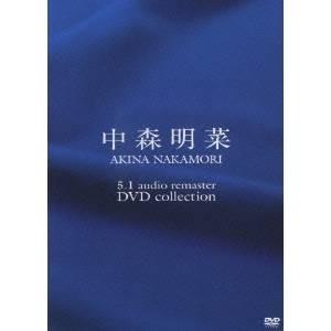 ザ・ベストテン 中森明菜 プレミアム・ボックス [DVD] : Nitens - 通販