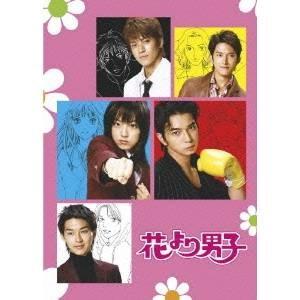 花より男子 DVD 全4タイトルセット : 脳トレ生活 - 通販 - Yahoo