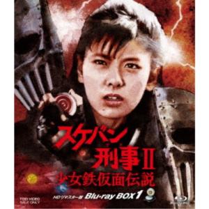 アラン・タネール 4Kレストア Blu-ray セット 【Blu-ray