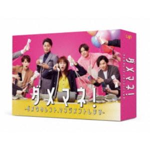恋ノチカラ DVD-BOX 新品 : セナヤフー店 - 通販 - Yahoo!ショッピング