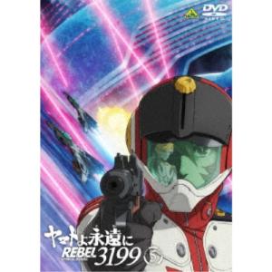 ヤマトよ永遠に REBEL3199 2 【DVD】 : ハピネット・オンラインYahoo