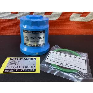 PECS MARK-IV 無交換式オイル劣化予防装置 P-2001 オイルフィルター