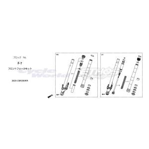 ホンダ（HONDA） 51450-N1J-003 アジャスターASSY,FRイニシャル