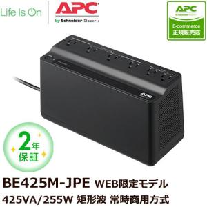 オムロン（OMRON） UPS 無停電電源装置 POWLI BA75T [組込用途用常時