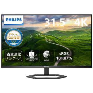 LGエレクトロニクス LG 32UN550-W 液晶モニター 31.5インチ 4K対応