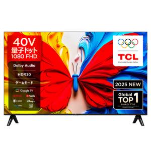 TCL 液晶テレビ TCL S54 32S5402 [32型Smart対応液晶テレビ] : イー