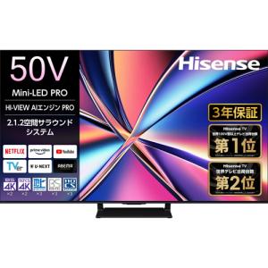 ハイセンス（HISENSE） Hisense 4K液晶テレビ 50V型 50U8R (宅配サイズ