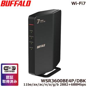BUFFALO（バッファロー） AirStation 無線LAN Wi-fiルーター Wi-Fi7