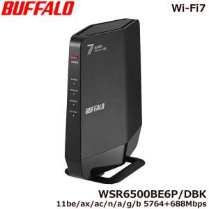 バッファロー WSR6500BE6P-BK Wi-Fi 7 be 5764+688Mbps IPv6 デュアル