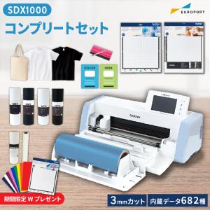 ブラザー(brother) ScaNCutDX スキャンカットDX SDX85 カッティング