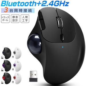 トラックボール ワイヤレスマウス Bluetooth+2.4GHz ボール ダブル