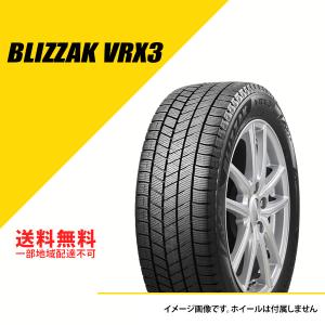 ブリザック 2025年製 BLIZZAK VRX3 205/65R16 95Q 【4本セット