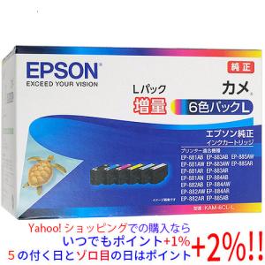 ミマキエンジニアリング メンテナンス液14キット 200mlボトル ML014-Z