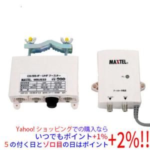 マスプロ（MASPRO） BL型 FM・UHF・CS・BSブースタ SH・UF-1MS