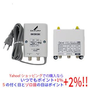 マスプロ（MASPRO） BL型 FM・UHF・CS・BSブースタ SH・UF-1MS