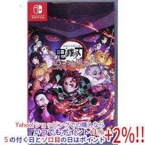 ANIPLEX（アニプレックス） (Switch)鬼滅の刃 ヒノカミ血風譚2(新品