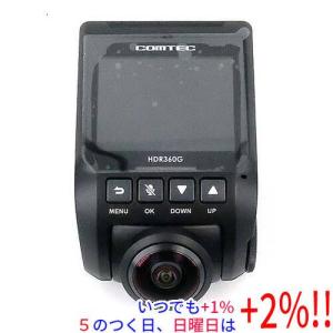 コムテック（Comtec） 新商品 ドライブレコーダー 360度 前後2カメラ