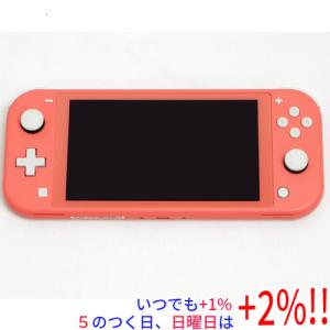 Nintendo Switch Lite 本体【 充電ケーブル付 】選べるカラー