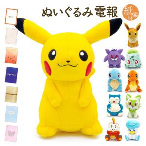 ポケモンセンターオリジナル ふわふわ抱きぬいぐるみ ヌオー