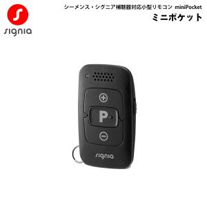oticon（オーティコン） コネクトクリップ oticon 2.4GHz Bluetooth