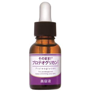そのまま！（シンエイ） そのまま！ヒト幹細胞 リッチ 美容液 20mL